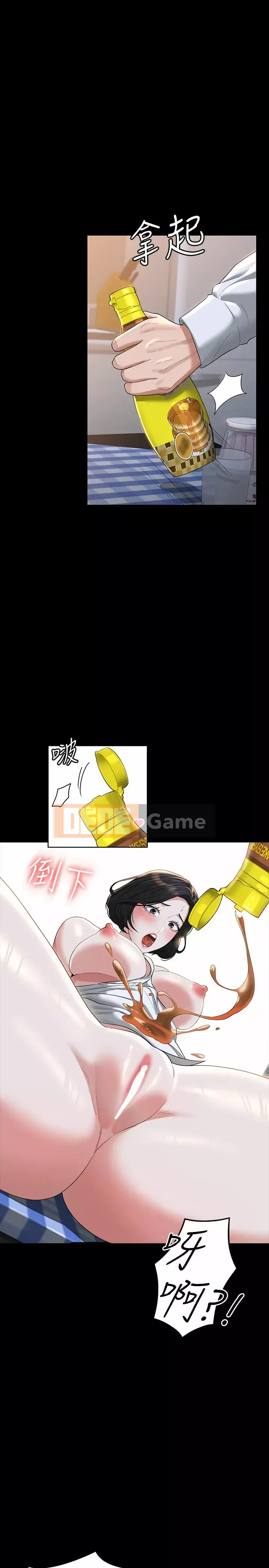 Siêu công chức Chương 41-42