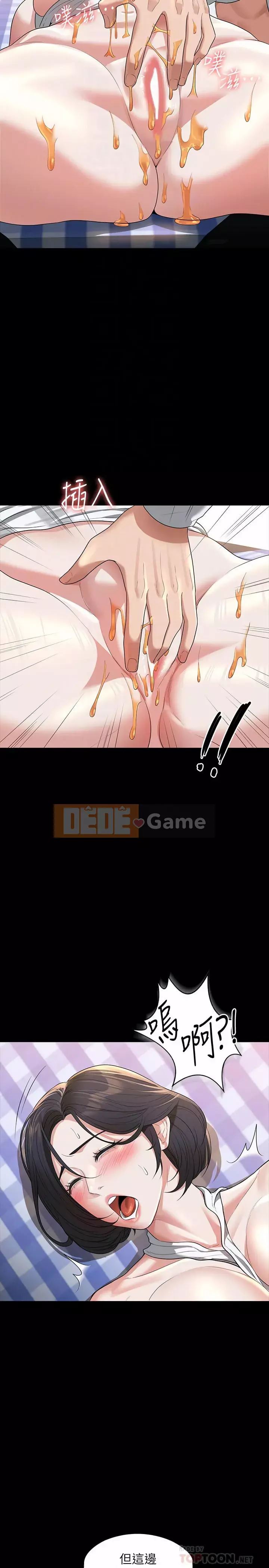 Siêu công chức Chương 41-42