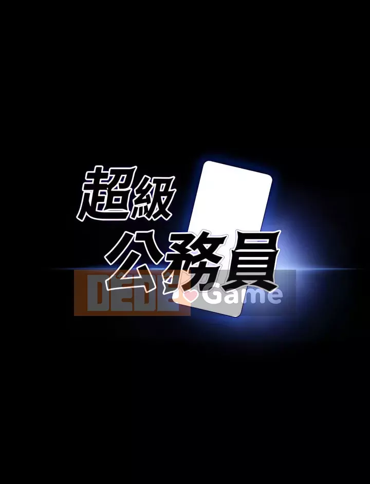 Siêu công chức Chương 35-36