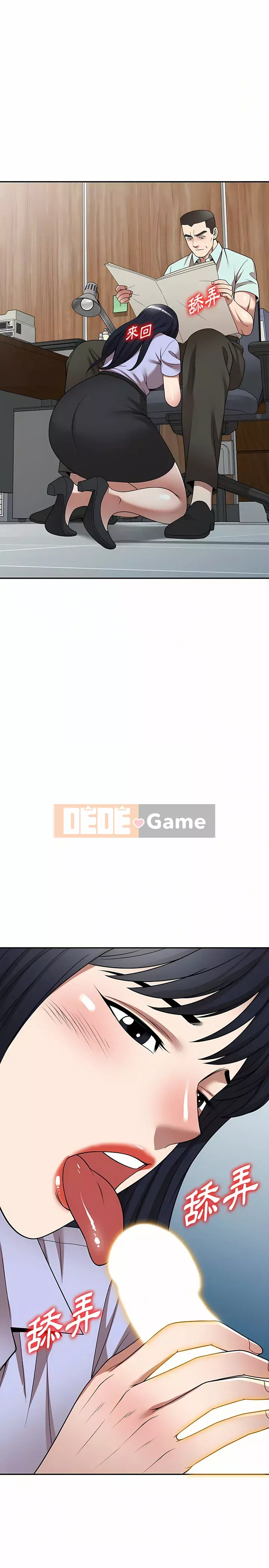 Hương vị của sự cướp bóc Chương 13-14