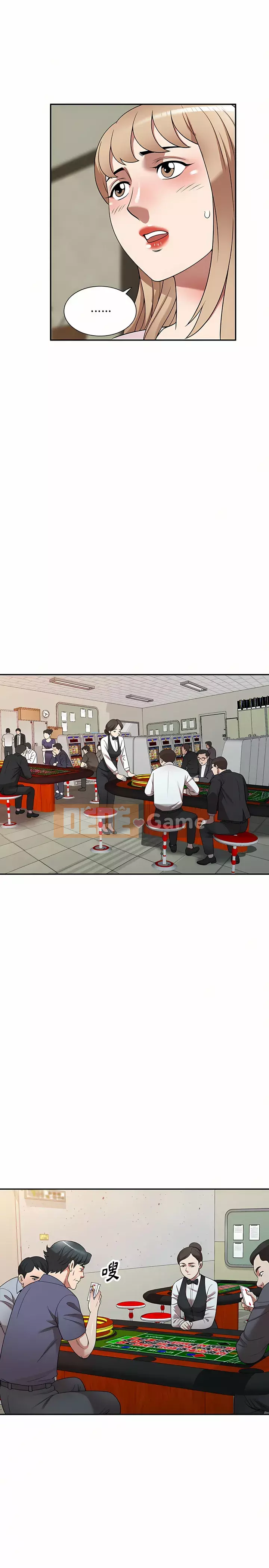 Hương vị của sự cướp bóc Chương 11-12