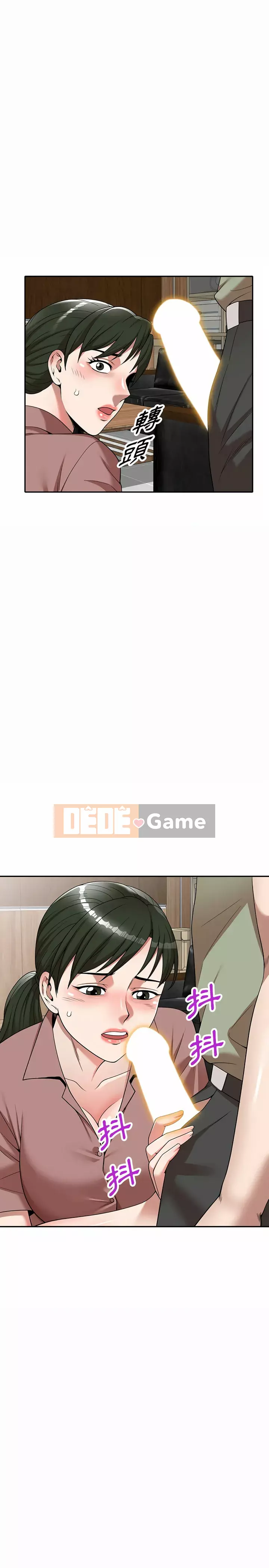 Hương vị của sự cướp bóc Chương 1-4