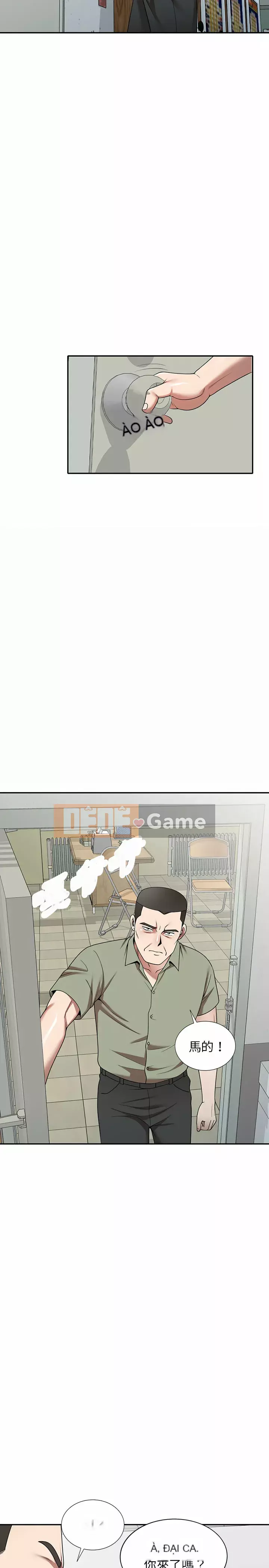 Hương vị của sự cướp bóc Chương 1-4