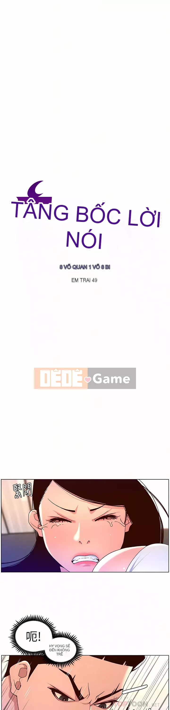 Hoàng đế Ứng dụng Chương 49-50