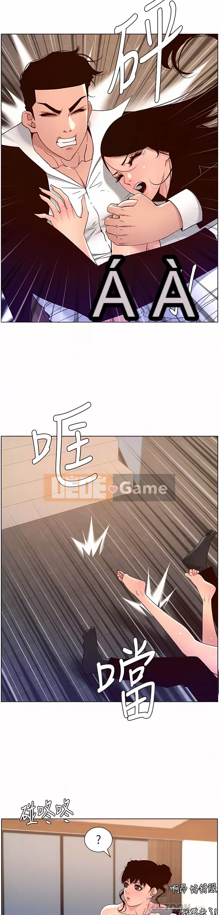 Hoàng đế Ứng dụng Chương 49-50