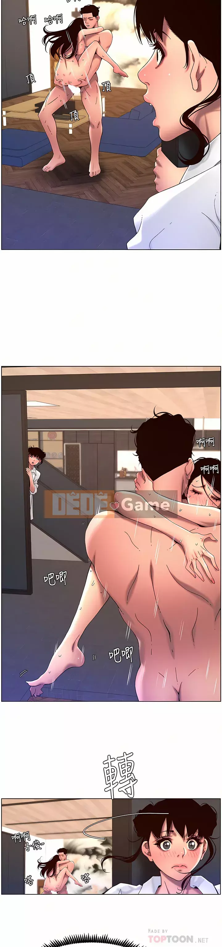 Hoàng đế Ứng dụng Chương 51-52