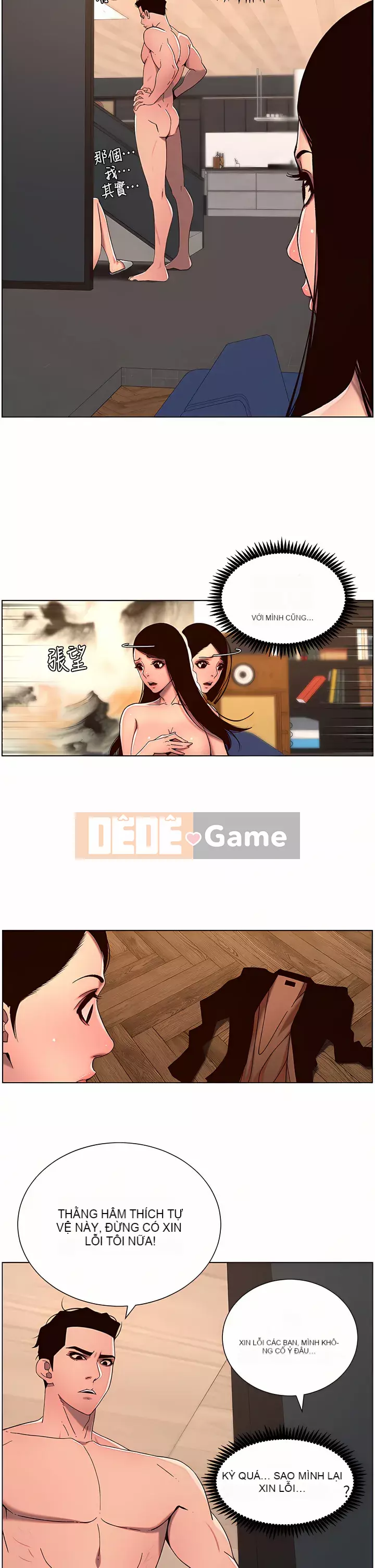 Hoàng đế Ứng dụng Chương 51-52