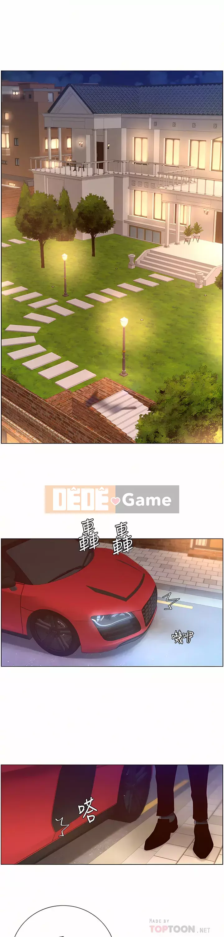 Hoàng đế Ứng dụng Chương 45-46