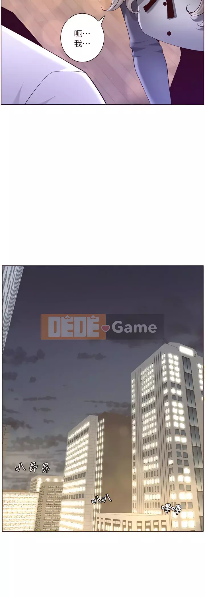 Hoàng đế Ứng dụng Chương 35-36