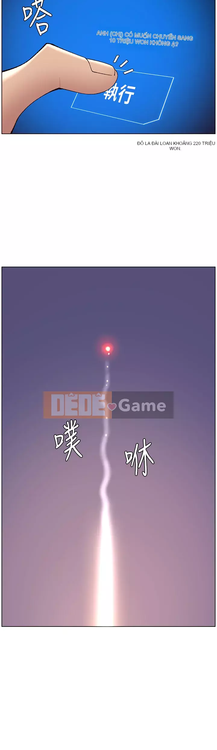 Hoàng đế Ứng dụng Chương 33-34