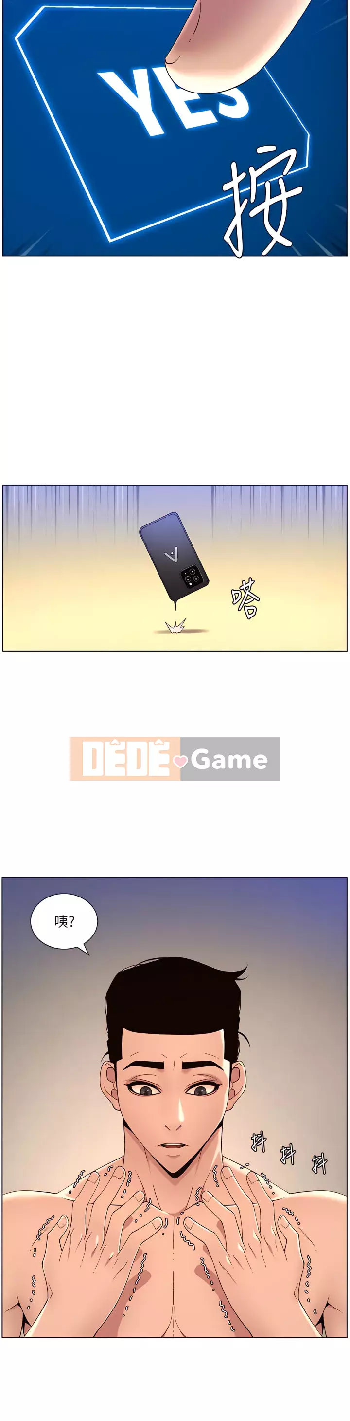 Hoàng đế Ứng dụng Chương 31-32