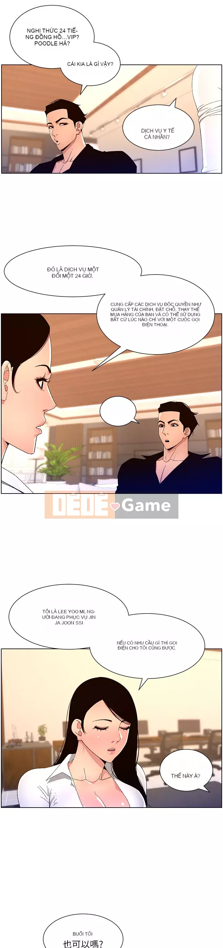 Hoàng đế Ứng dụng Chương 31-32