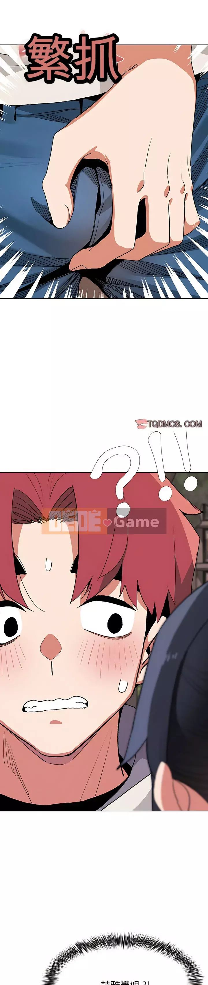 Cuộc sống đại học bắt đầu với các câu lạc bộ Chương 15-16