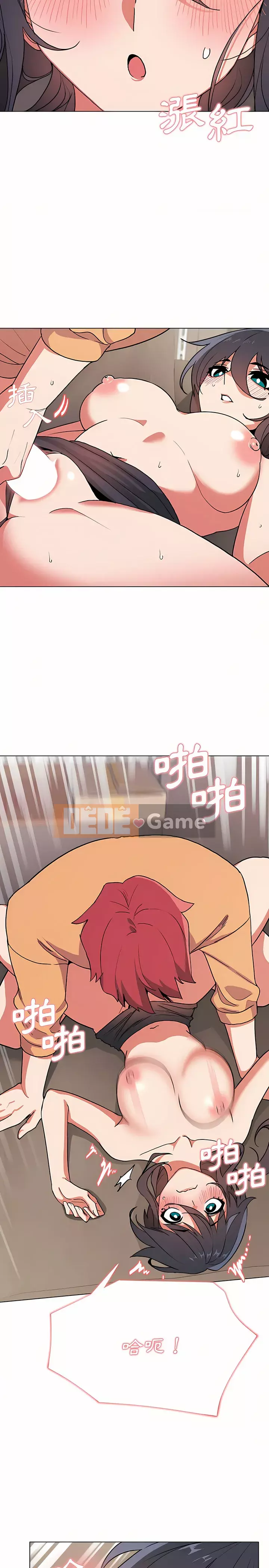 Cuộc sống đại học bắt đầu với các câu lạc bộ Chương 11-12