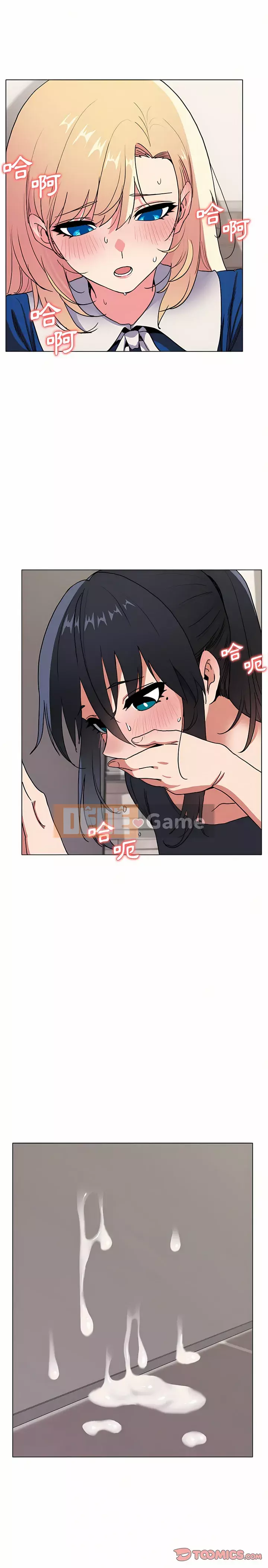 Cuộc sống đại học bắt đầu với các câu lạc bộ Chương 9-10