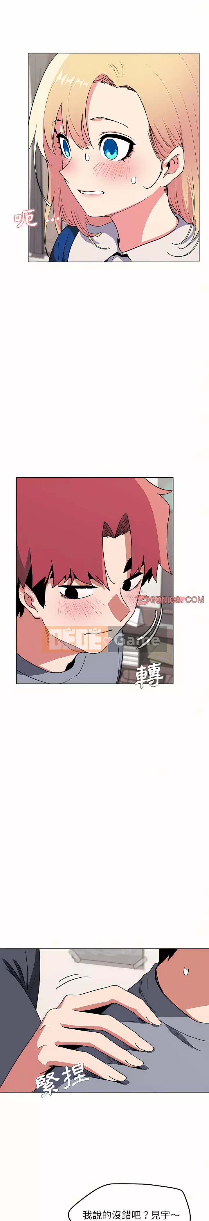 Cuộc sống đại học bắt đầu với các câu lạc bộ Chương 9-10