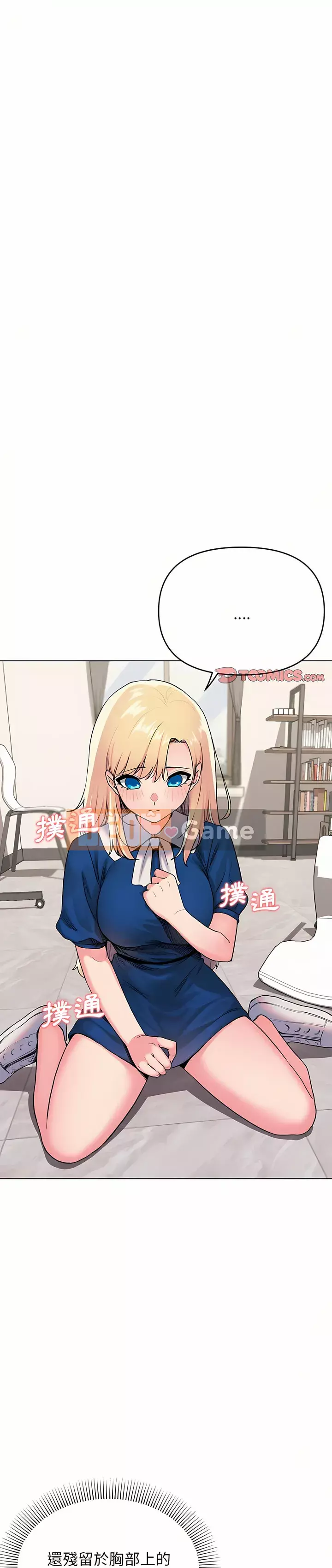 Cuộc sống đại học bắt đầu với các câu lạc bộ Chương 7-8