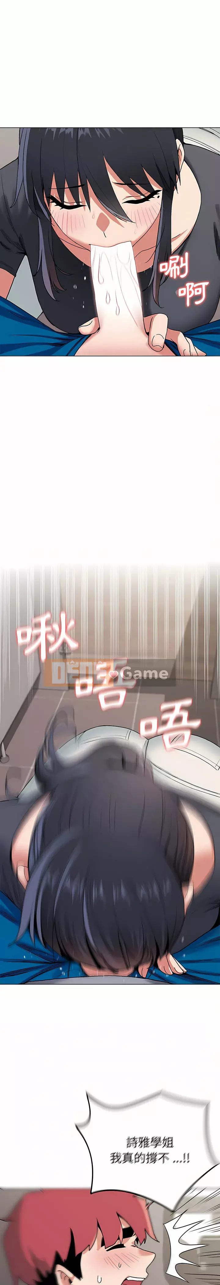 Cuộc sống đại học bắt đầu với các câu lạc bộ Chương 7-8