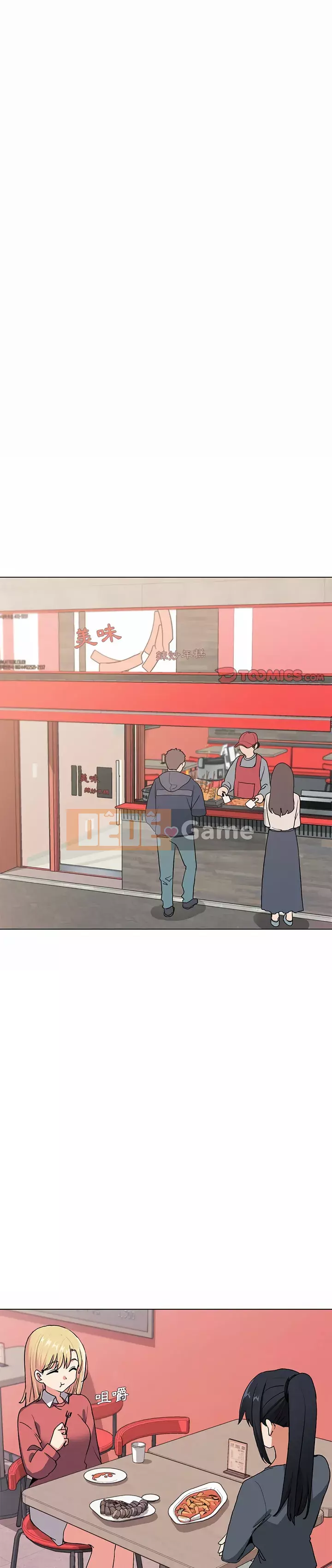 Cuộc sống đại học bắt đầu với các câu lạc bộ Chương 1-4