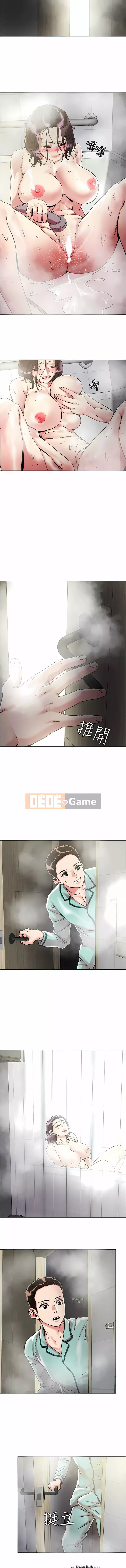 Đón tài Chương 74-75