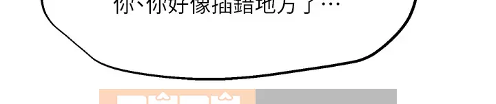 Đón tài Chương 61-62