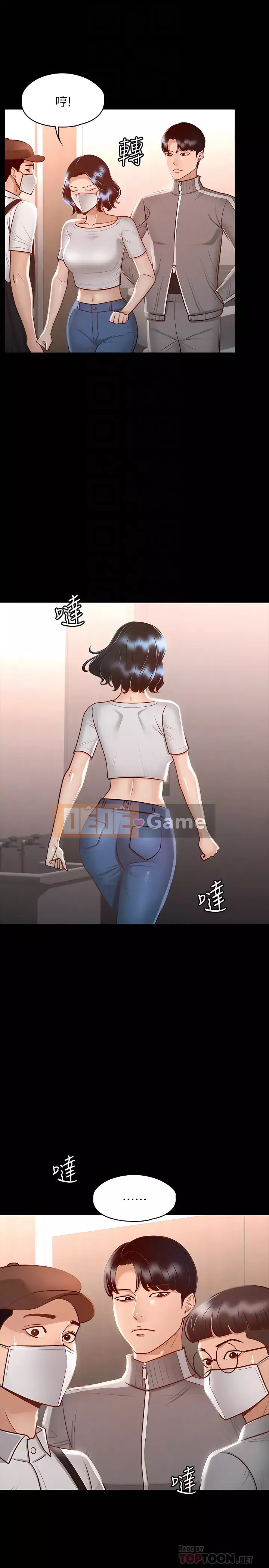 Siêu công chức Chương 26-27