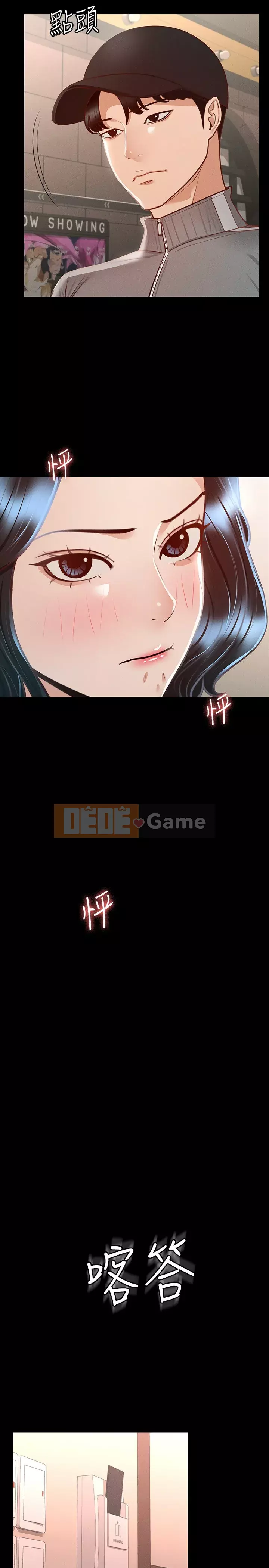 Siêu công chức Chương 26-27