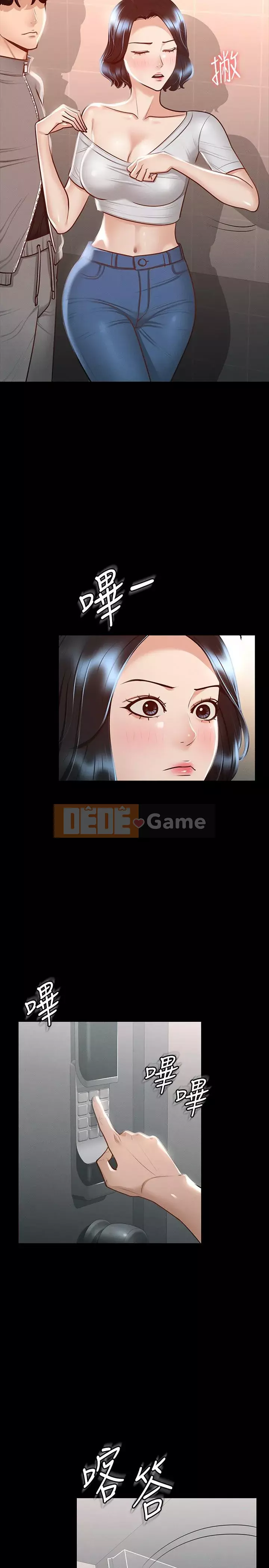 Siêu công chức Chương 24-25