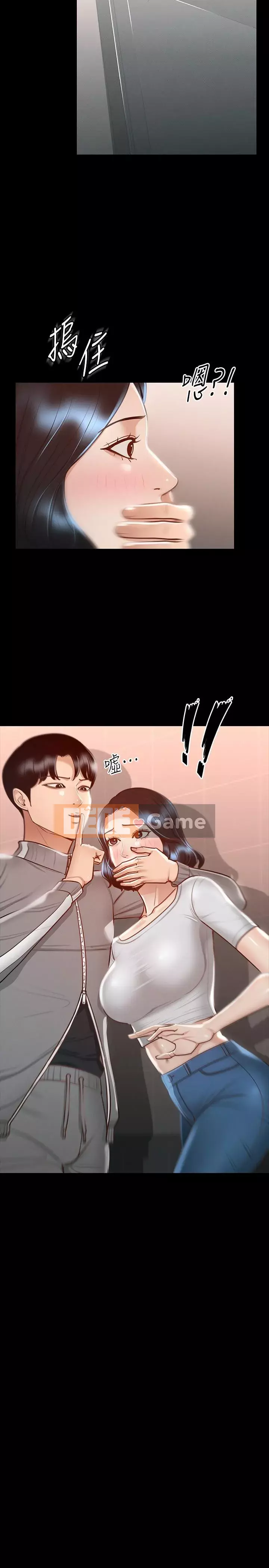 Siêu công chức Chương 24-25