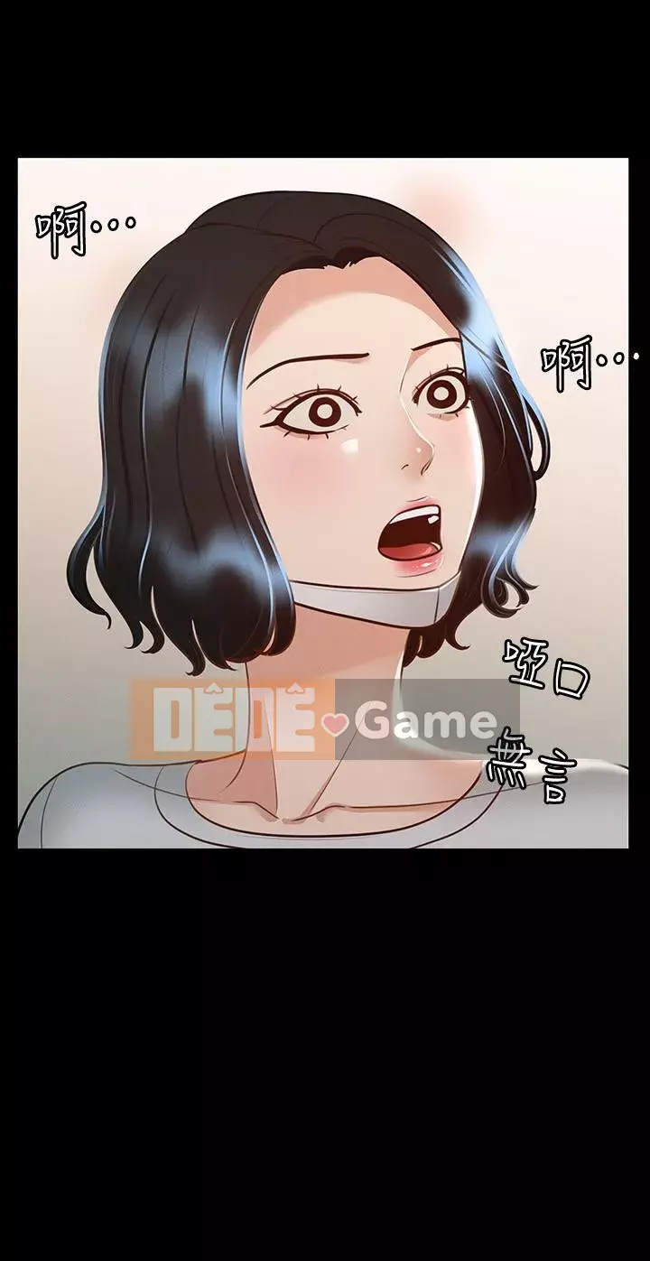 Siêu công chức Chương 22-23