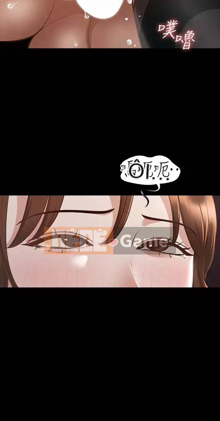 Siêu công chức Chương 16-17