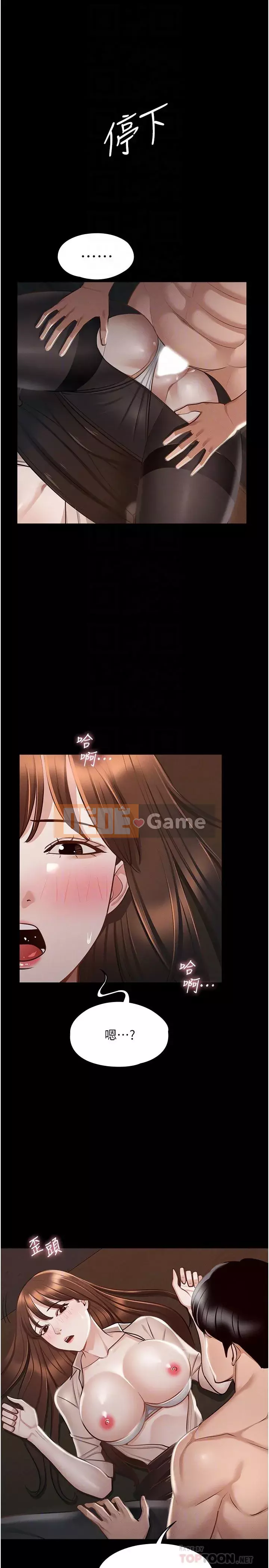 Siêu công chức Chương 14-15