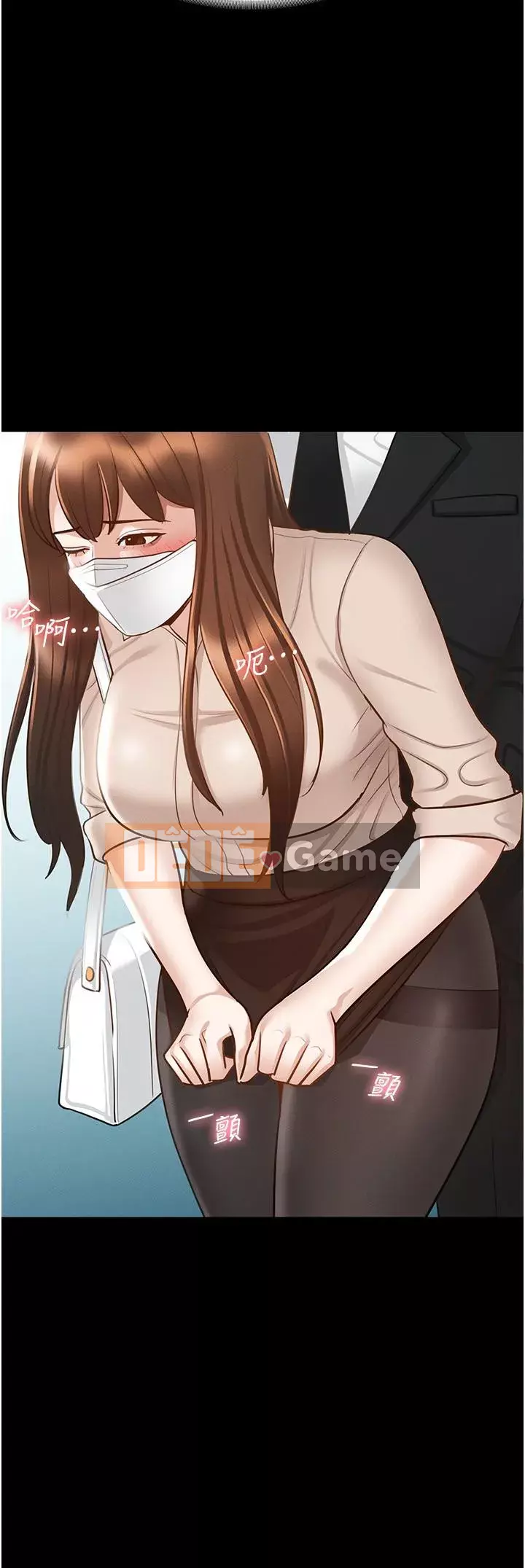 Siêu công chức Chương 12-13