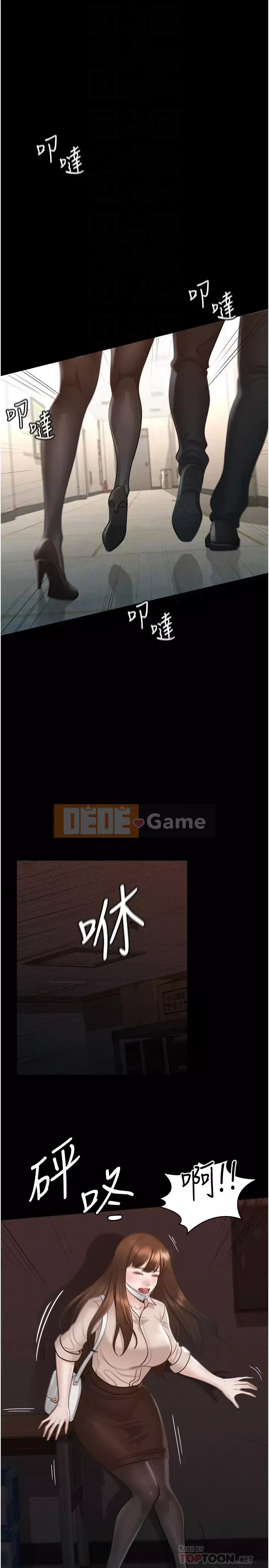 Siêu công chức Chương 12-13