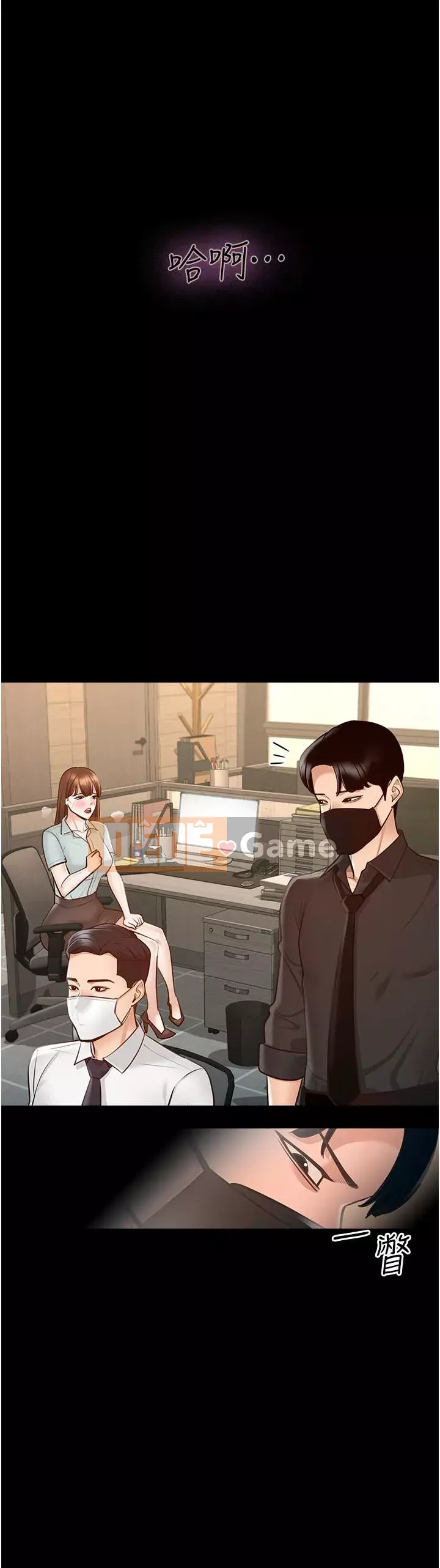 Siêu công chức Chương 10-11