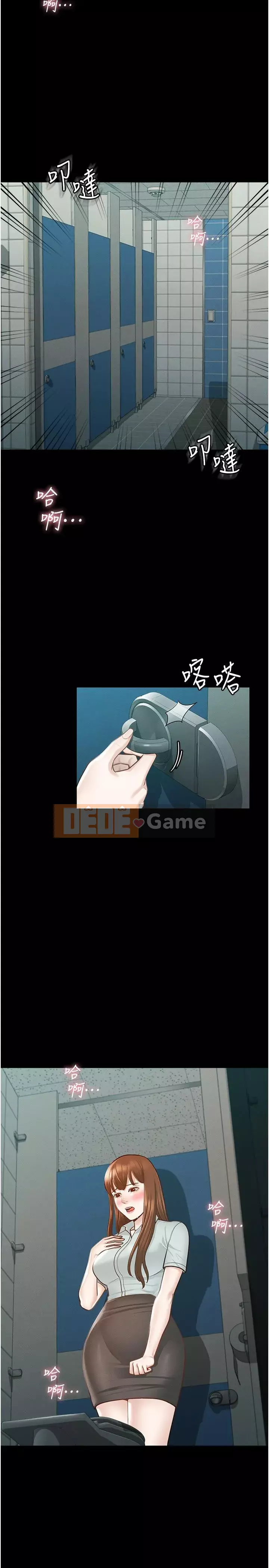 Siêu công chức Chương 10-11