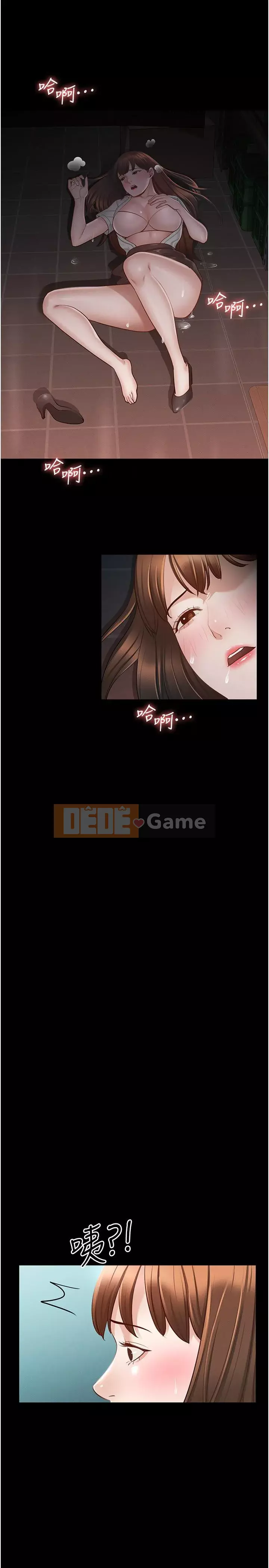 Siêu công chức Chương 10-11