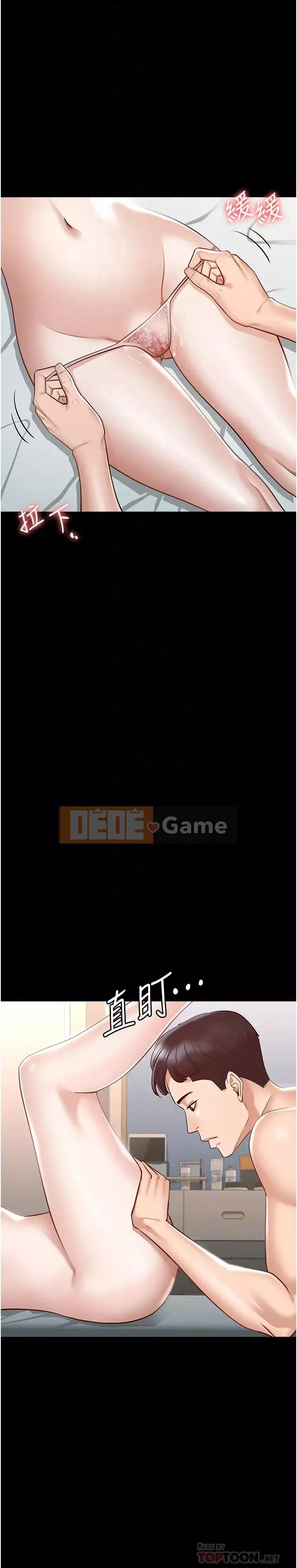 Siêu công chức Chương 8-9