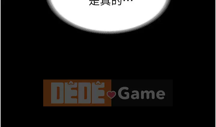 Siêu công chức Chương 1-7