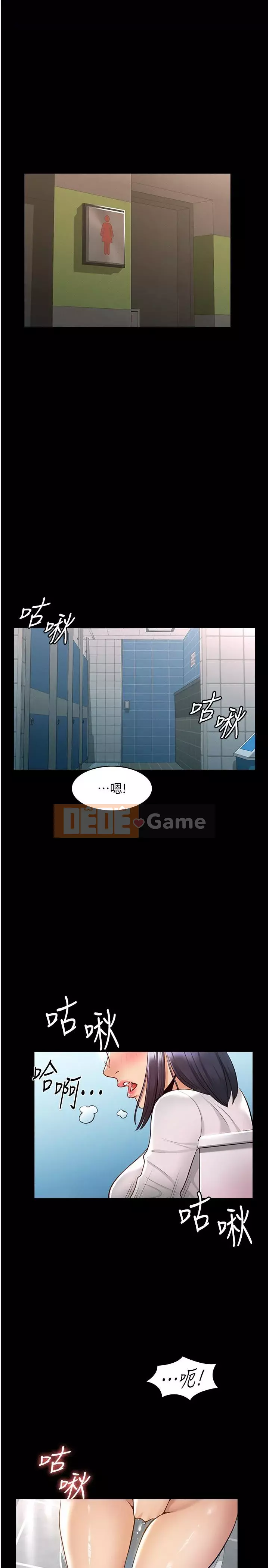 Siêu công chức Chương 1-7