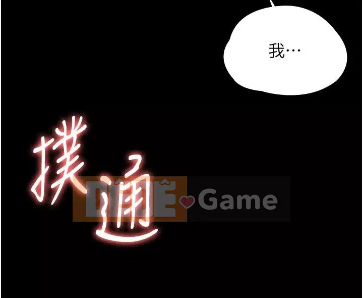 Siêu công chức Chương 1-7