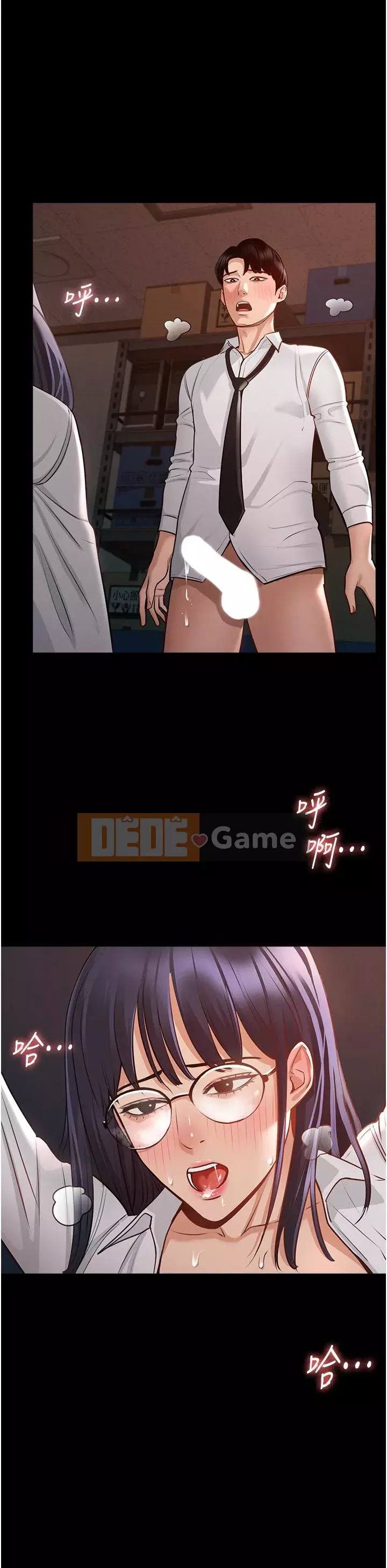 Siêu công chức Chương 1-7