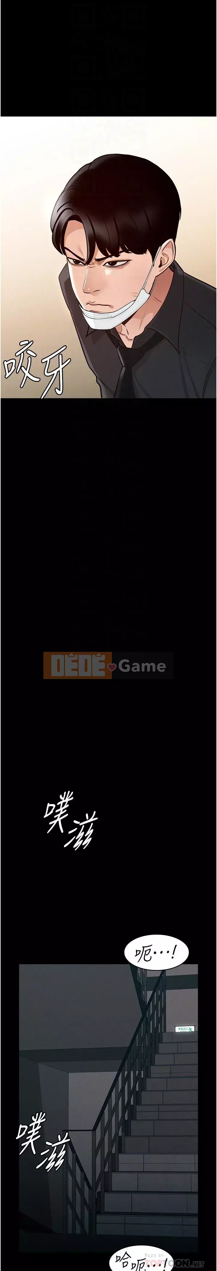 Siêu công chức Chương 1-7