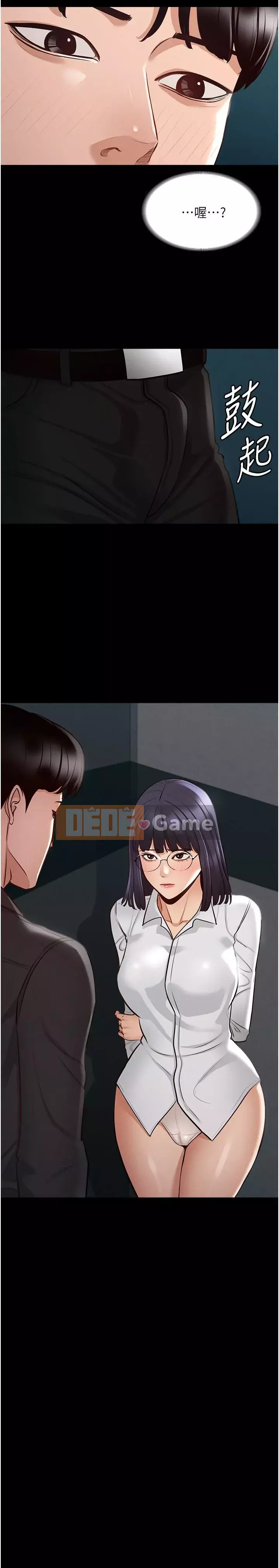 Siêu công chức Chương 1-7