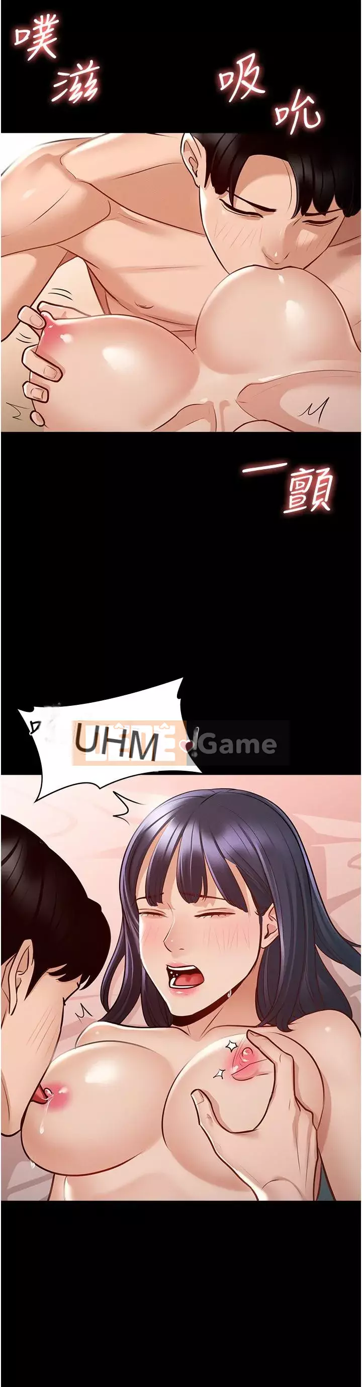 Siêu công chức Chương 1-7