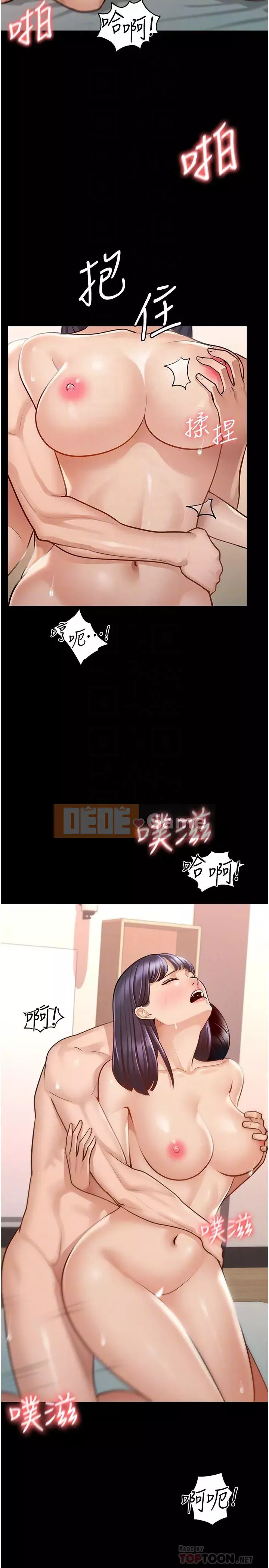 Siêu công chức Chương 1-7