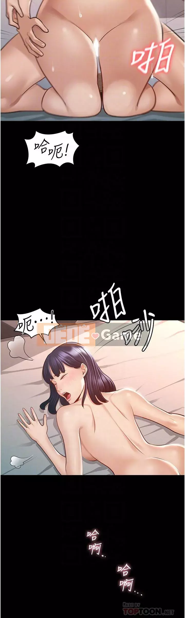 Siêu công chức Chương 1-7