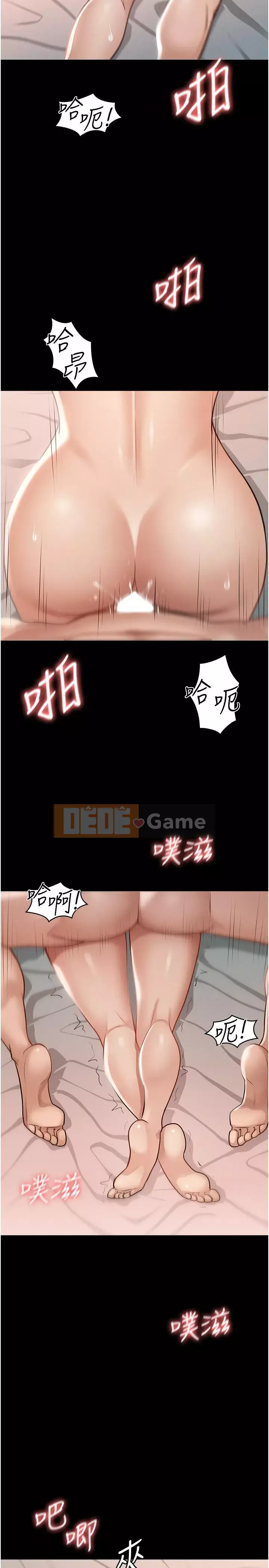 Siêu công chức Chương 1-7