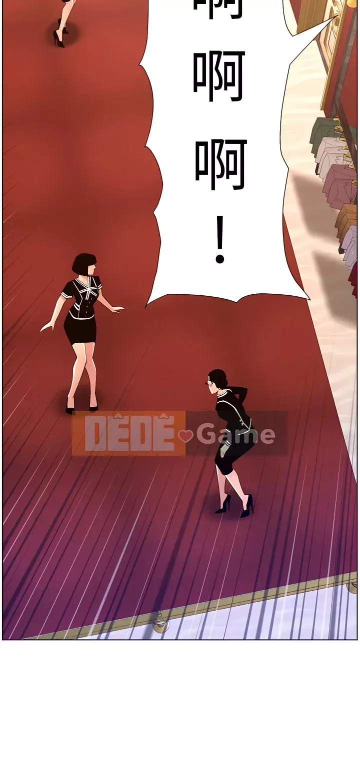 Hoàng đế Ứng dụng Chương 27-28