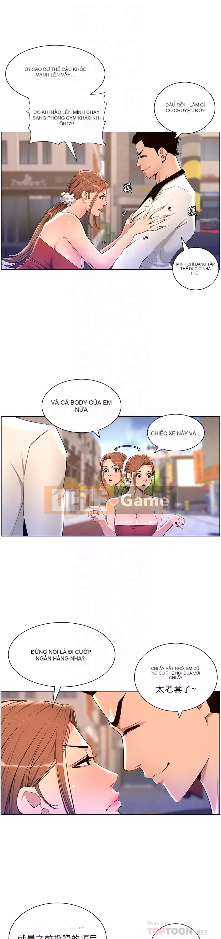 Hoàng đế Ứng dụng Chương 23-24